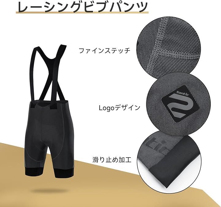 メンズ サイクルパンツ