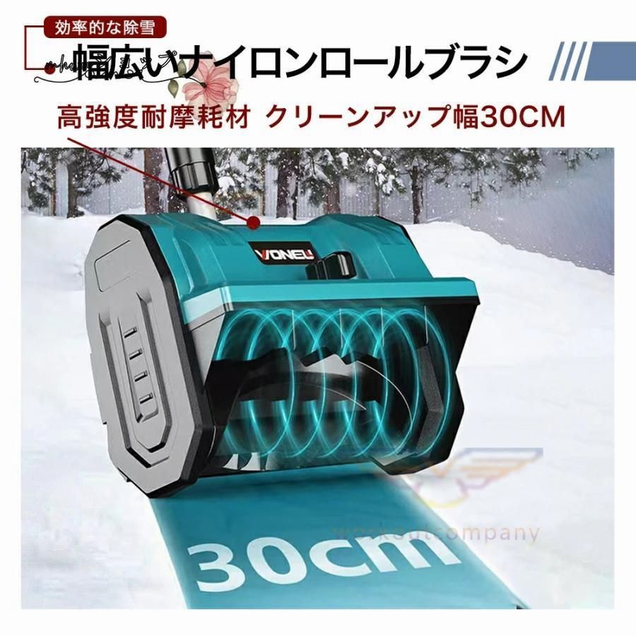 雪かき スコップ