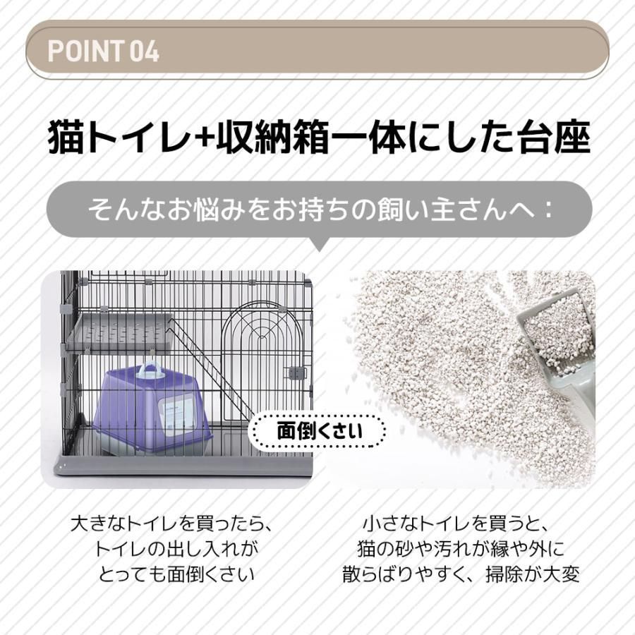 ケージ キャットケージ