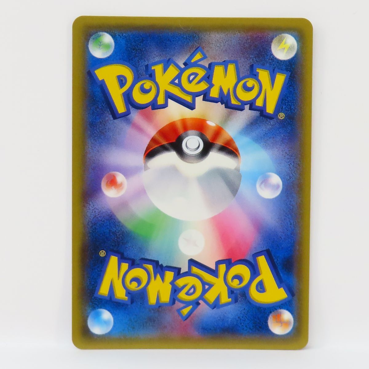 ポケモンカード ホウオウGX SM3H 059/051 HR ※中古 - メルカリ
