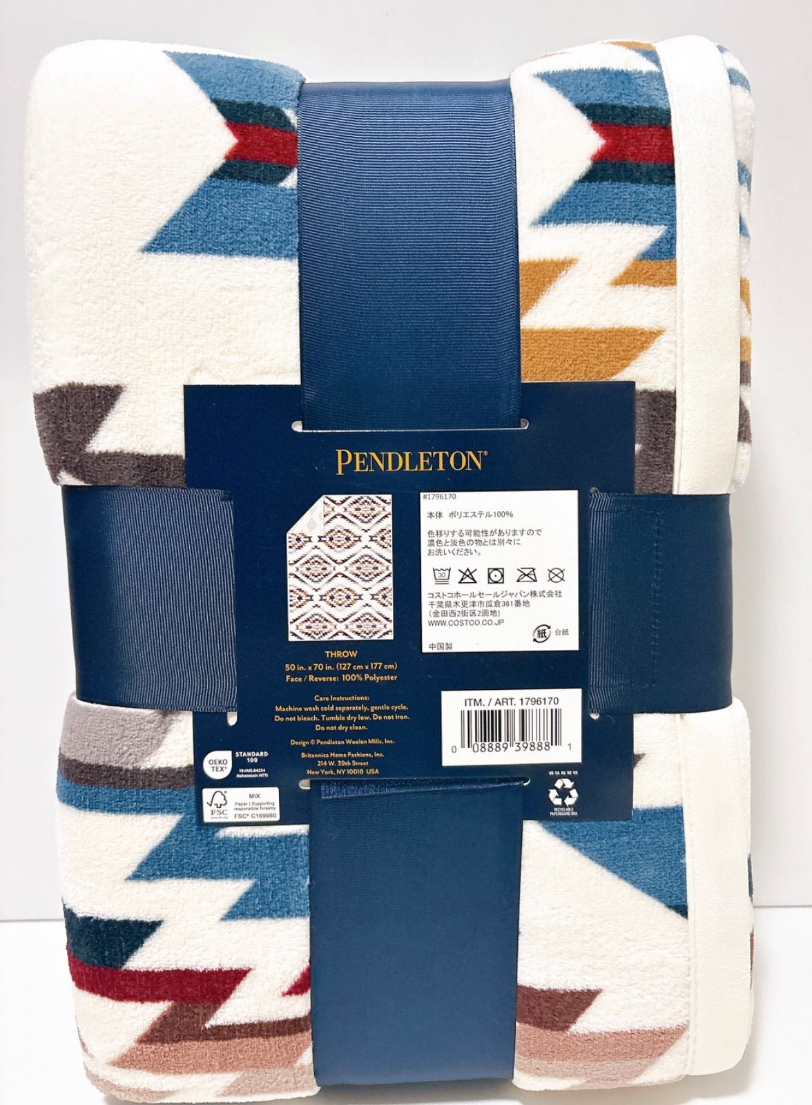 ペンドルトン 大判ひざ掛け リバーシブル 127cm × 177cm ホワイト