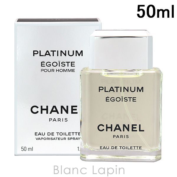 シャネル CHANEL エゴイストプラチナム EDT 50ml フレグランス男性用
