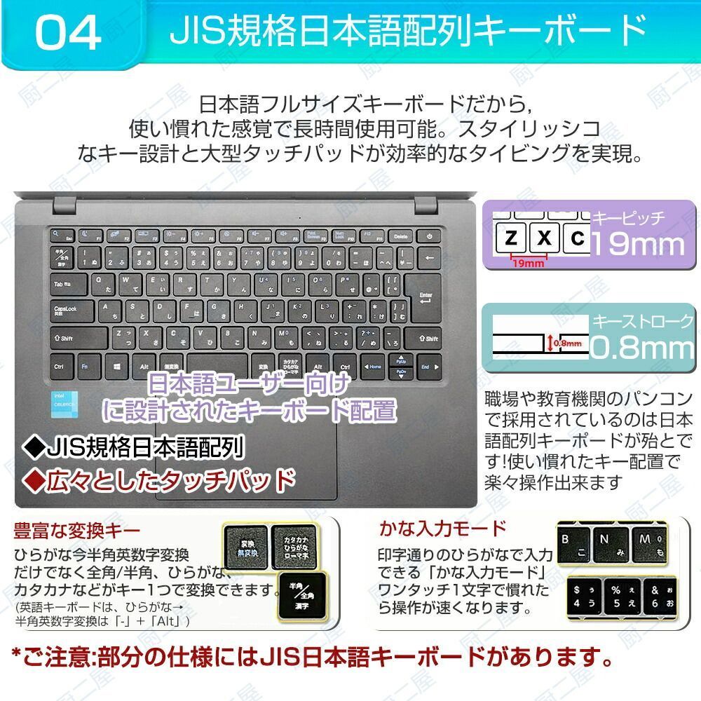タブレット 薄型軽量