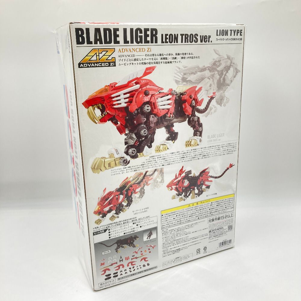 1/72 AZ-01EX ブレードライガー レオン・トロス仕様 「ゾイド新