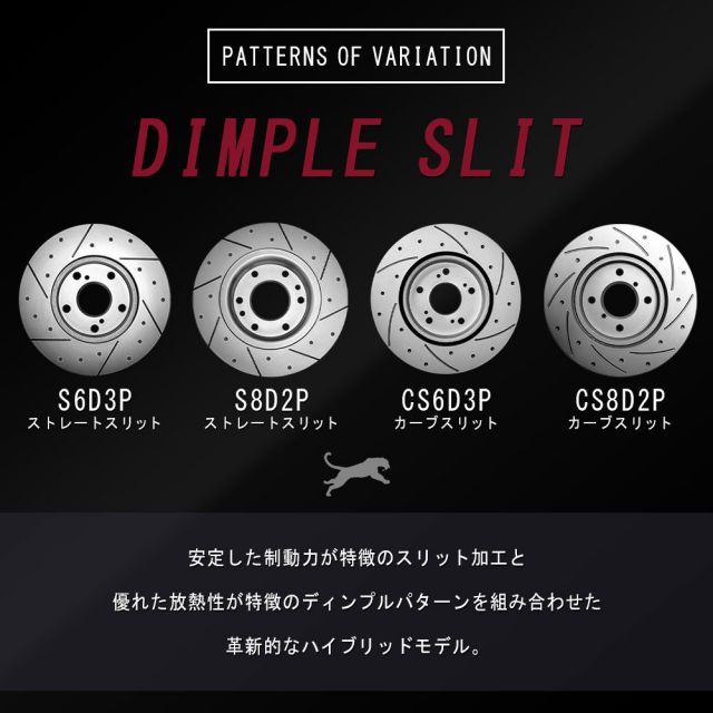 M セット VELOCE RACING ヴェローチェレーシング ブレーキローター CS6D3