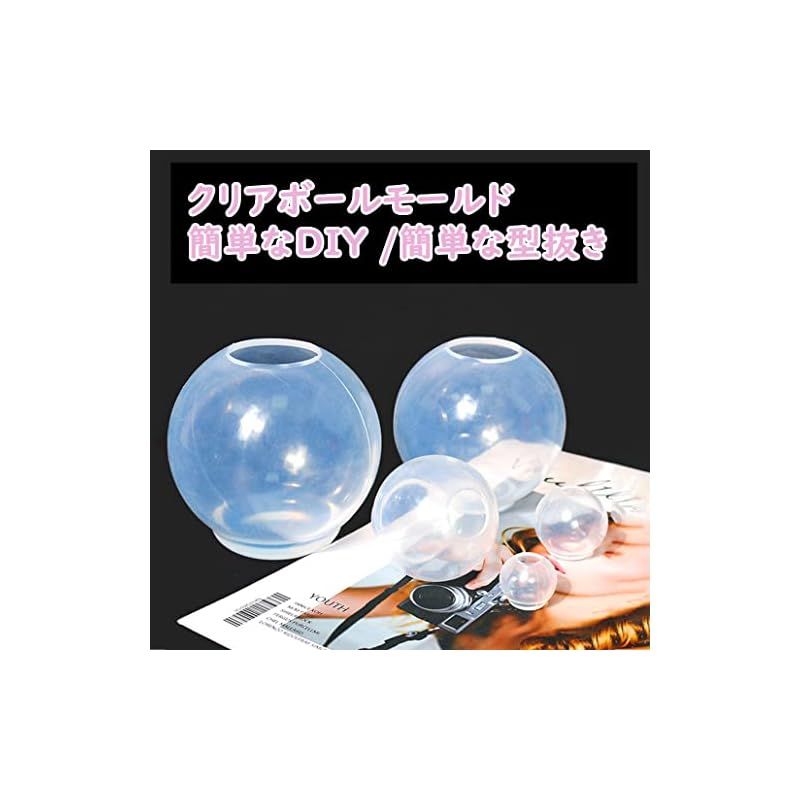 KyeeaDIY 球体 ボール シリコンモールド 20/30/40/50/60 mm 5セット 一体形 丸 レジン型 ハンドメイド ソフトモールド  手芸品 クラフト 再利用可能 初心者向き クリア 透明 ビーズ アクセサリー (セット１（20/30/40/ - メルカリ