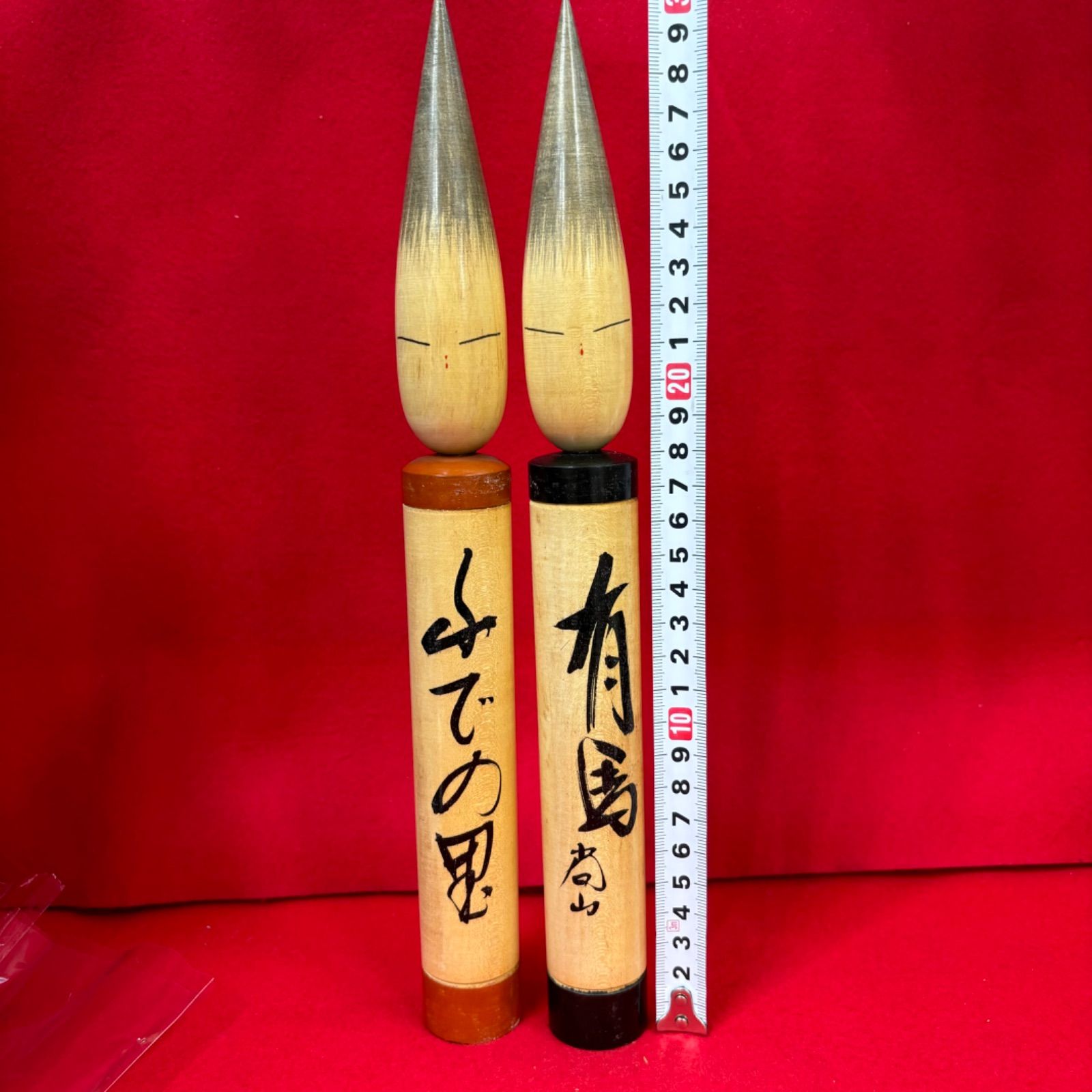 志藤尚山 創作こけし 39cm 郷土玩具 置物 Yahoo!オークション -「志藤尚山」の落札相場・落札価格