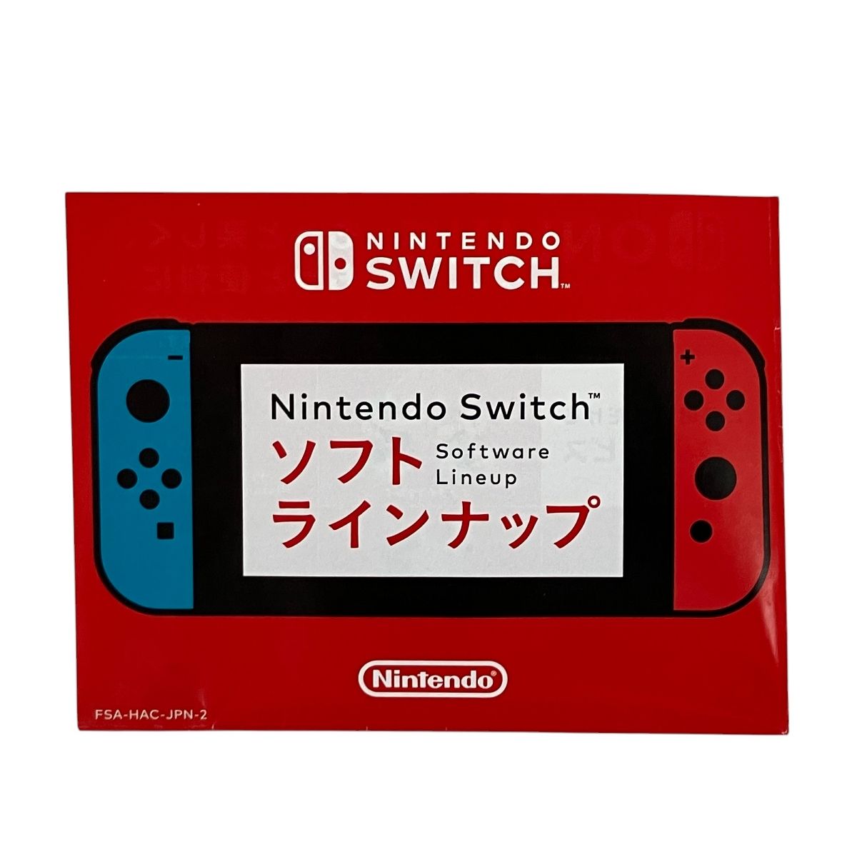 ⭐︎ほぼ未使用⭐︎ Nintendo Switch Nintendo Switch New スーパーマリオブラザーズ U デラックス