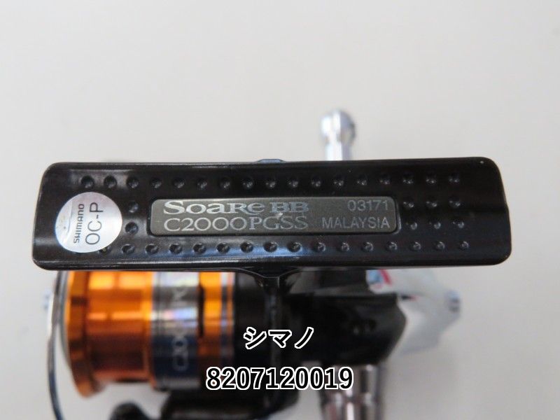 シマノ 13ソアレ BB C2000PGSS (02-8207120019) - メルカリ