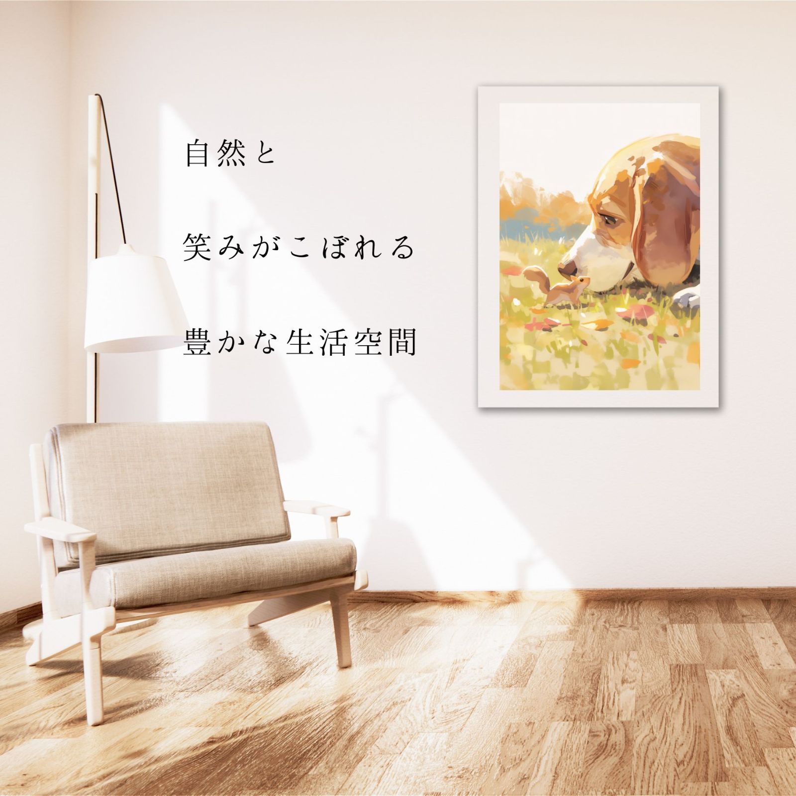 リス