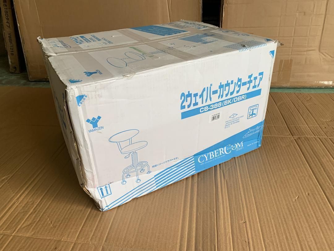 2WAYバーカウンターチェア キャスター付き CB-388(BK/DBR 山善