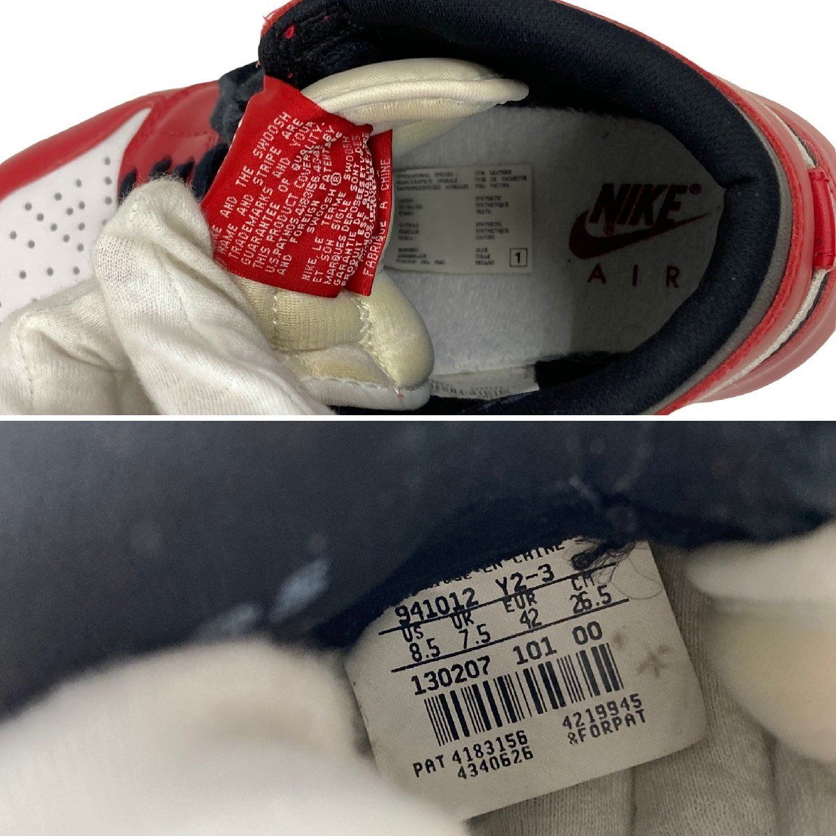 鑑定済み NIKE (ナイキ) AIR JORDAN 1 CHICAGO エアジョーダン1 シカゴ 