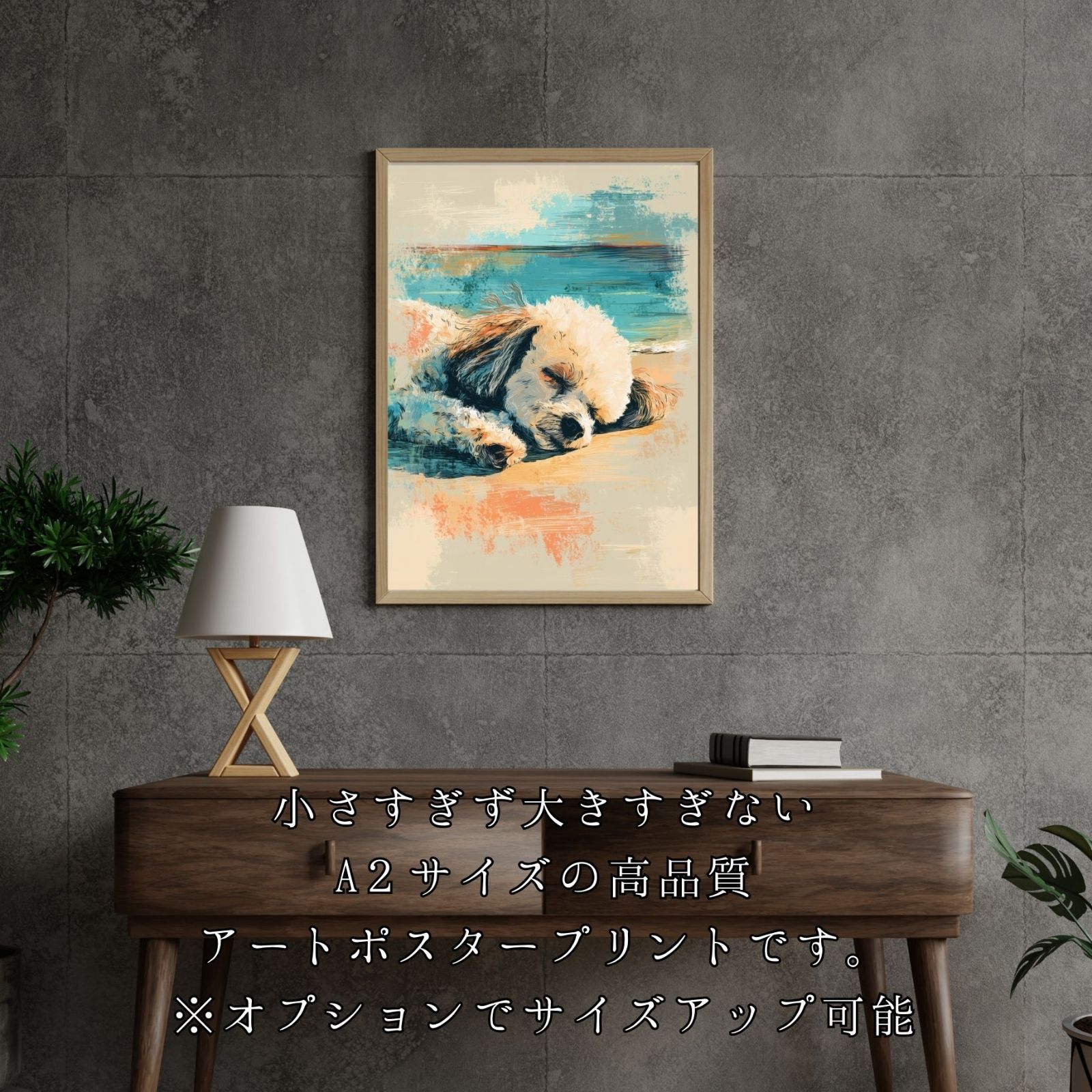 犬のイラスト