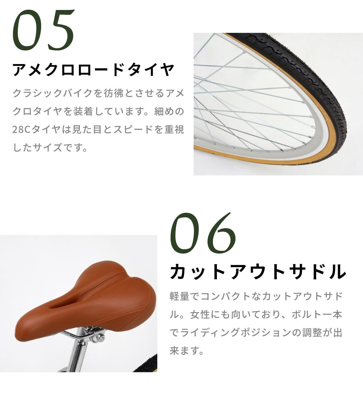 完全組立整備済み⁄届いてすぐ乗れます 『数量限定』 レイチェル 