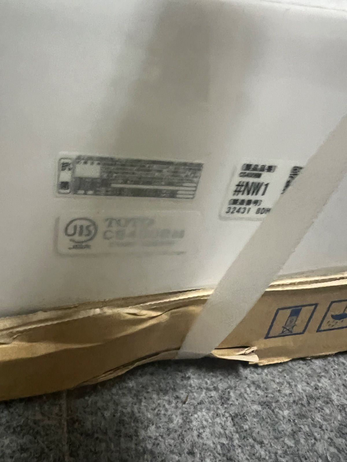 ピュアレストEXPRESSION