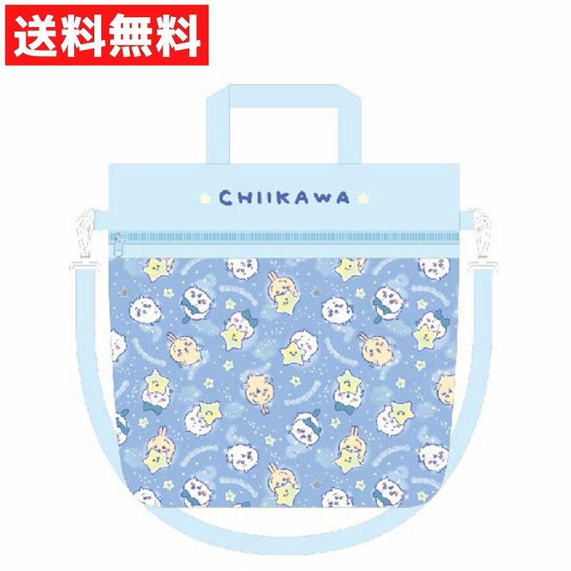 手提げ・レッスンバッグ・入園グッズ Chika 楽天市場】【マラソン期間中ポイント10倍】入園入学 kippis 2色