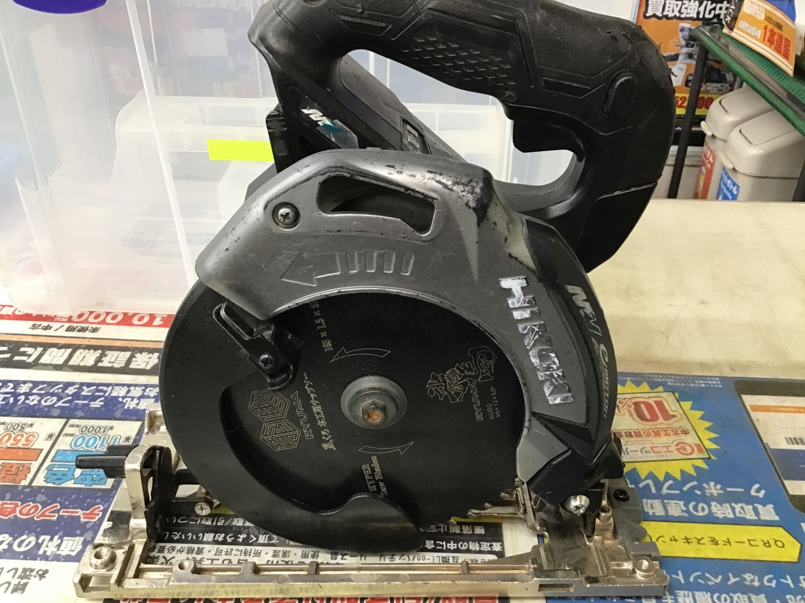 品 HiKOKIハイコーキ 36V165mmコードレス丸のこ ストロングブラック C3606DA SK NNB ITQ7D4RET052 エコツール笠寺店 M02