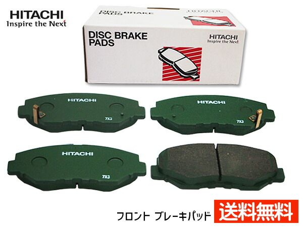 シビック FL1 ブレーキパッド フロント 前 日立 HITACHI 4枚セット HH010Z R03.09～ 送料無料