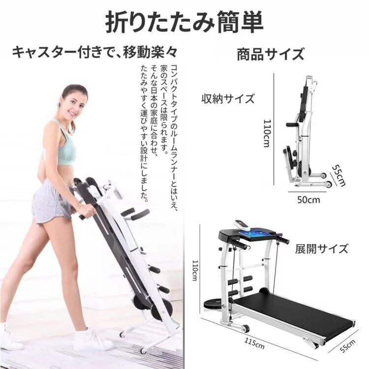 折りたたみランニングマシン 決まりました】キャスター付き折りたたみ 