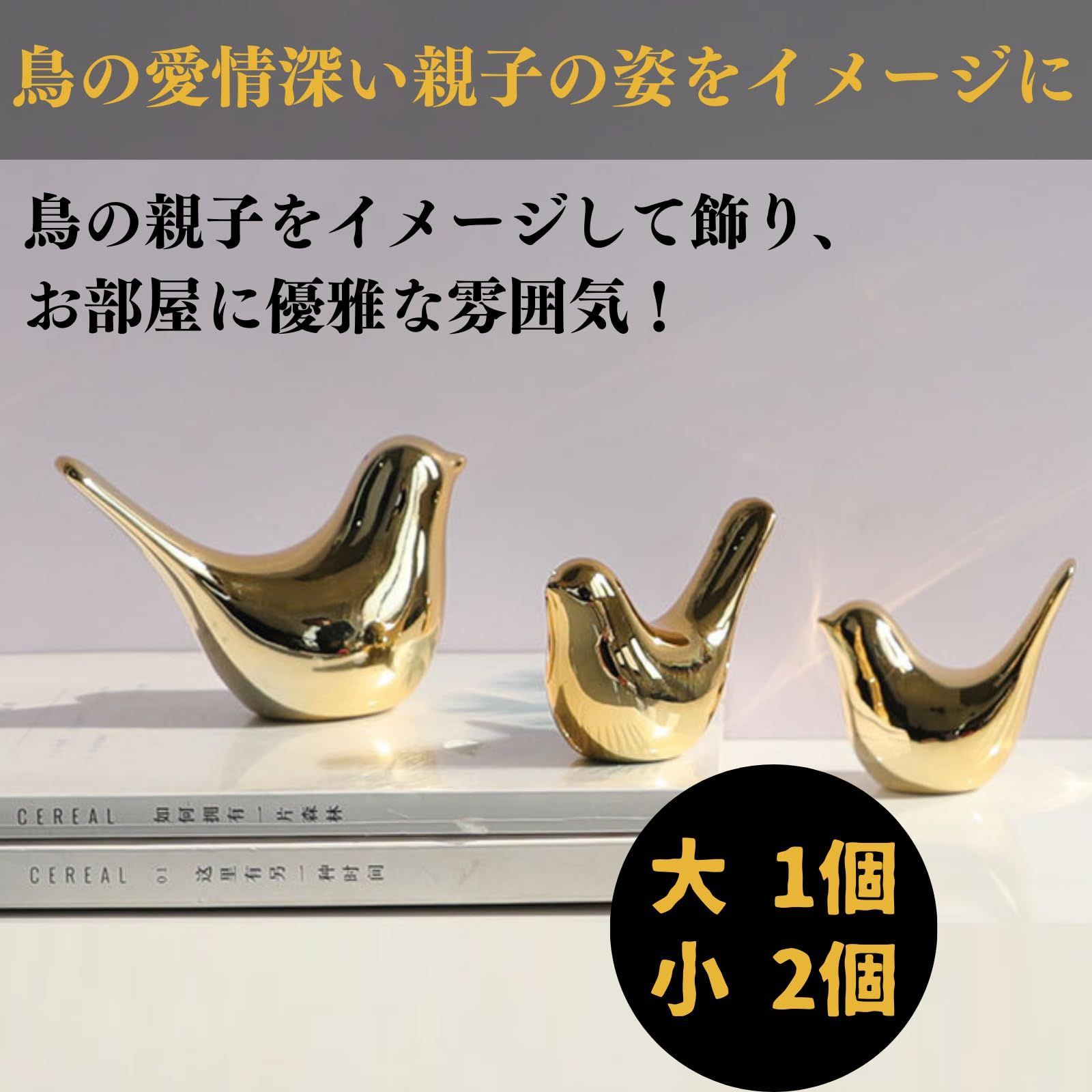 新着商品】おしゃれ インテリア ニワトリ おきもの 金色