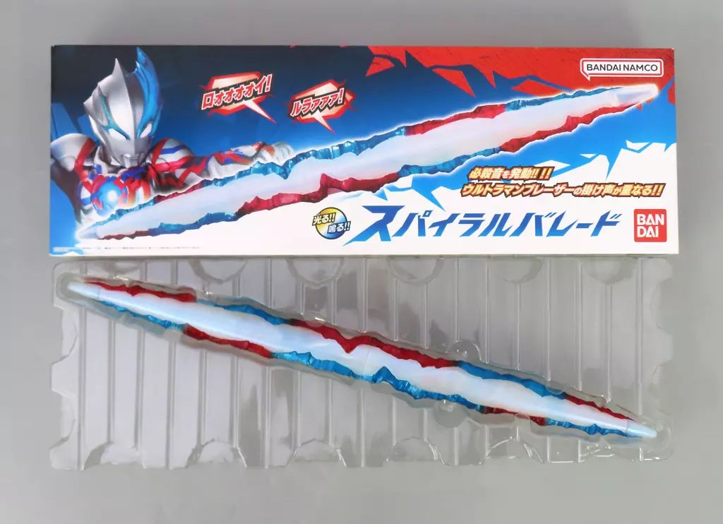 中古】おもちゃ 光る!!鳴る!!スパイラルバレード 「ウルトラマン