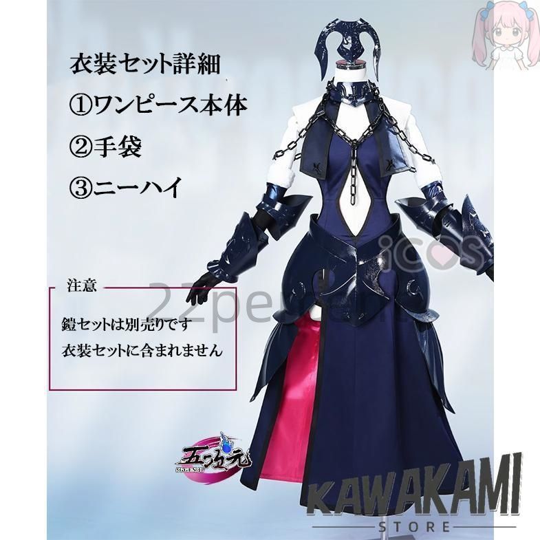 FGO アヴェンジャー