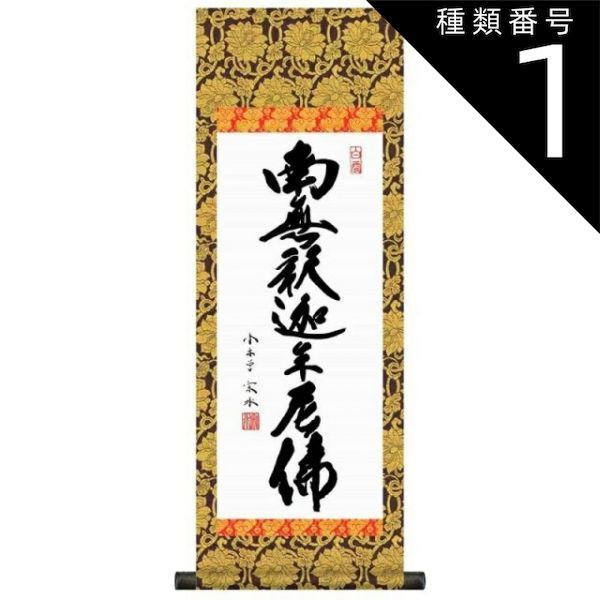 ♢草場一壽⭐陶彩画⚜️原画⭐【貴重】❄️『和顔』【肉筆サイン入り