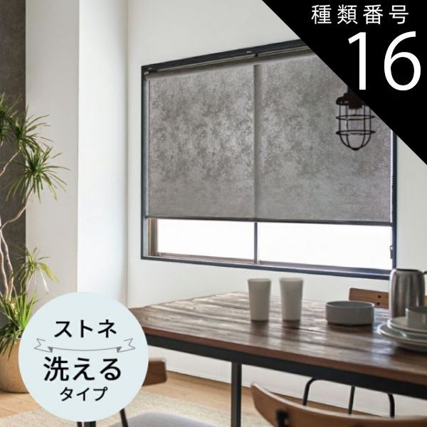 モダン ロールスクリーン 〔遮光2級 180cm×220cm ブラウン〕 日本製 巻取りスピード調整機能付き 『ティオリオ』〔代引不可〕 モダン ロールスクリーン 遮光2級 180cm×220cm グリーン 日本製