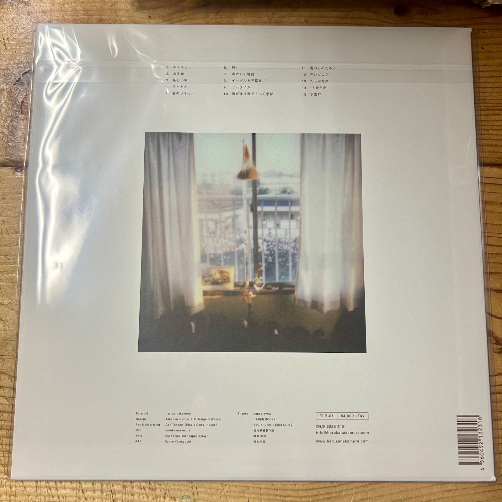 haruka nakamura 写真集 音楽のある風景 CD スティル・ライフ