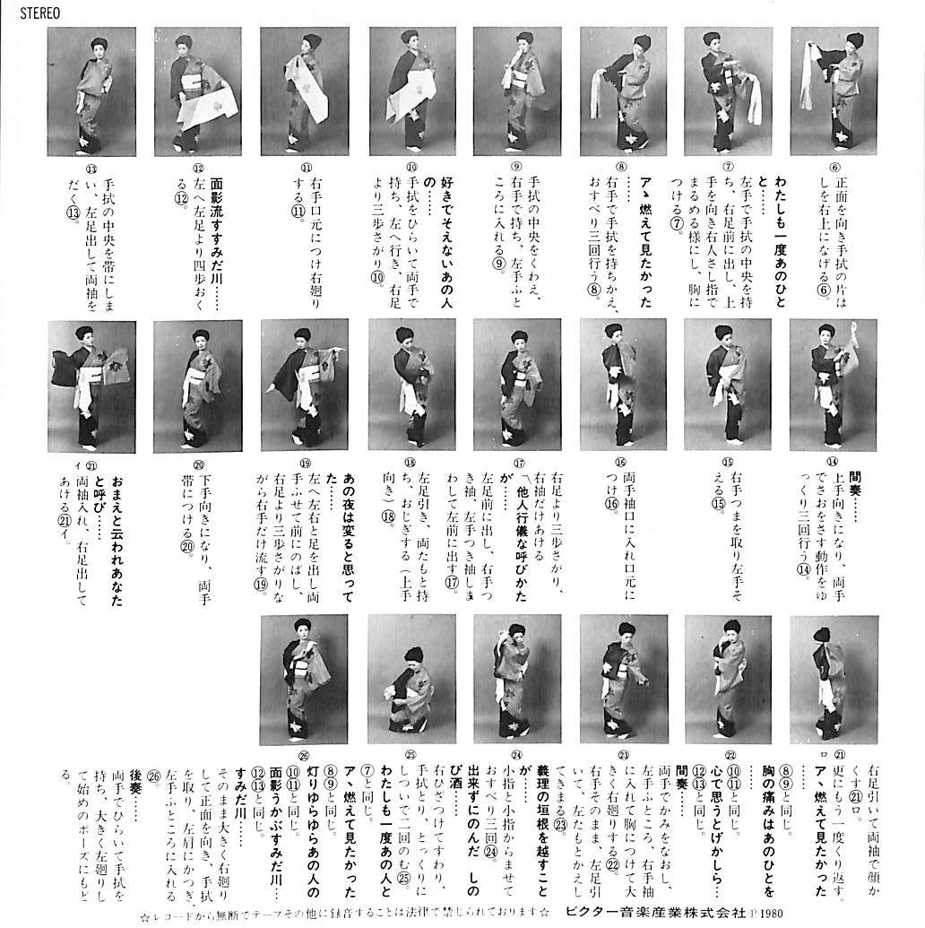 EP1枚 / 市丸 / 春風/おんな隅田川(1980年)直筆サイン入り