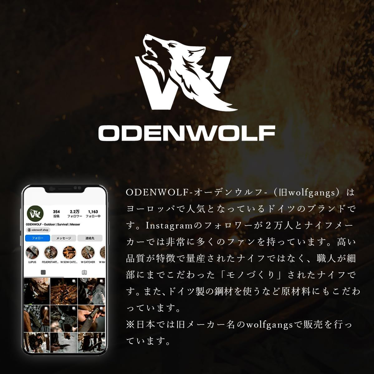新品 Wolfgangs サバイバルナイフ サバイバル 軍用 ナイフ