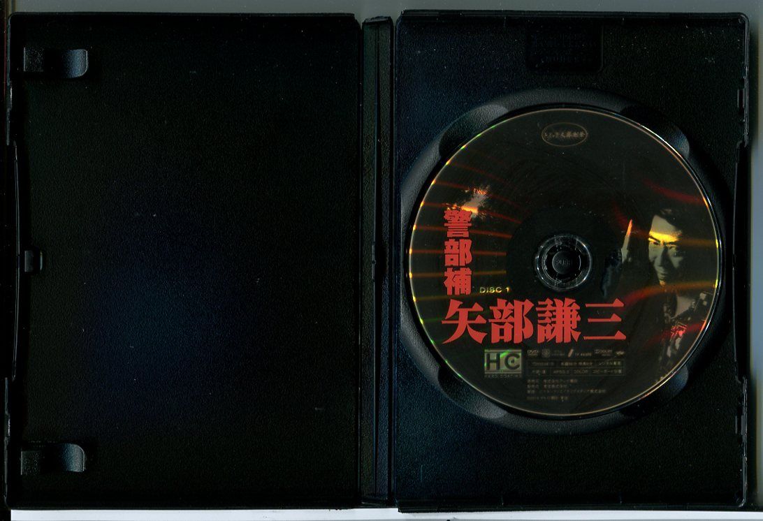 【3/13まで 自炊 裁断済み 希少】ヘルボーイ　邦訳全巻セット BM3/16 【CD+DVD】胸の谷間にうもれ隊／スケベ！：生殺し 助川