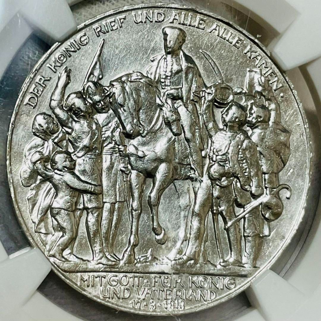 ナポレオン戦勝利 3マルク 銀貨 プロイセン 1913 ドイツ UNC - 通販 ...