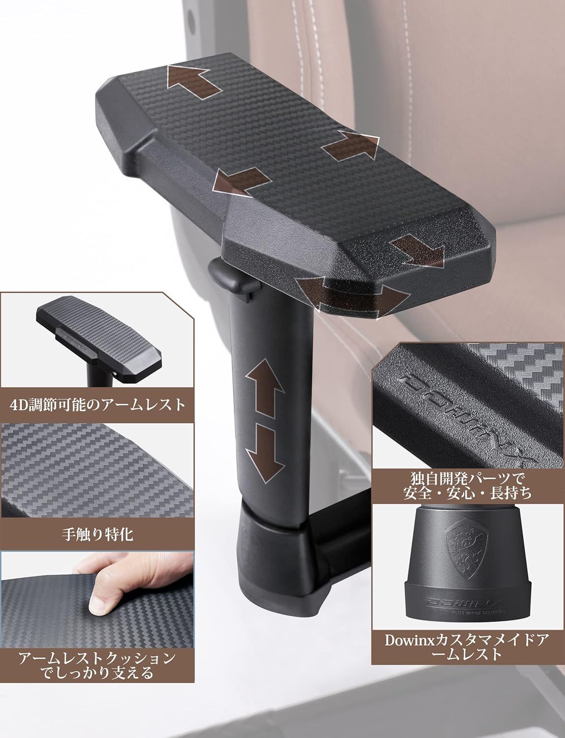 ゲーム用チェア フットレスト