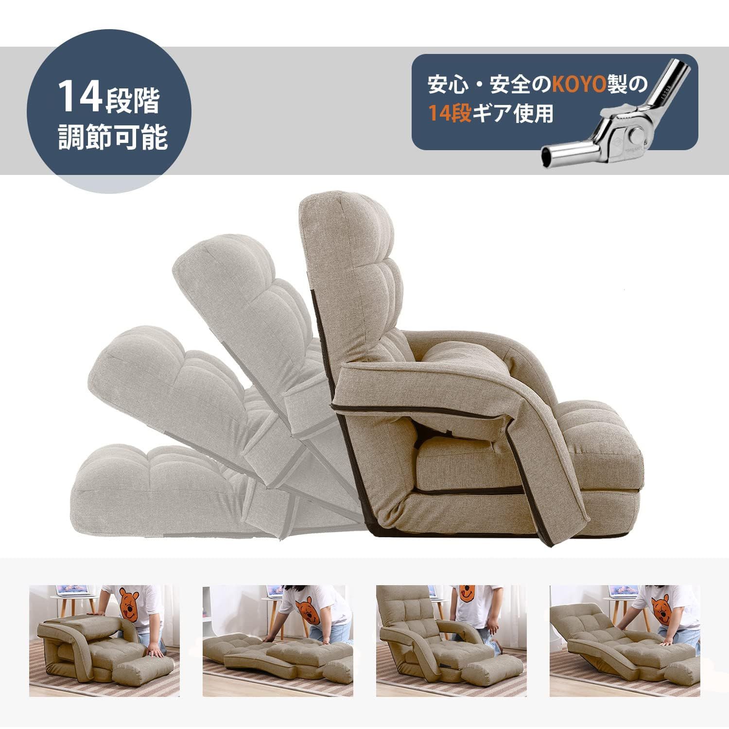 フロアチェア 折りたたみ