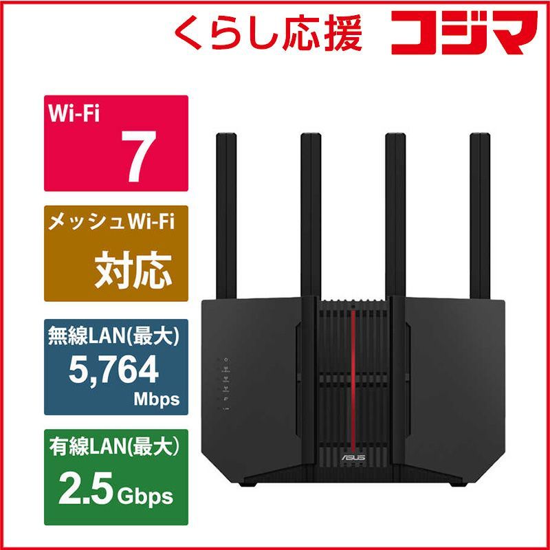 ASUS エイスース WiFi 7ホームルーター Wi Fi 7 be IPv 6対応 RT 92 U