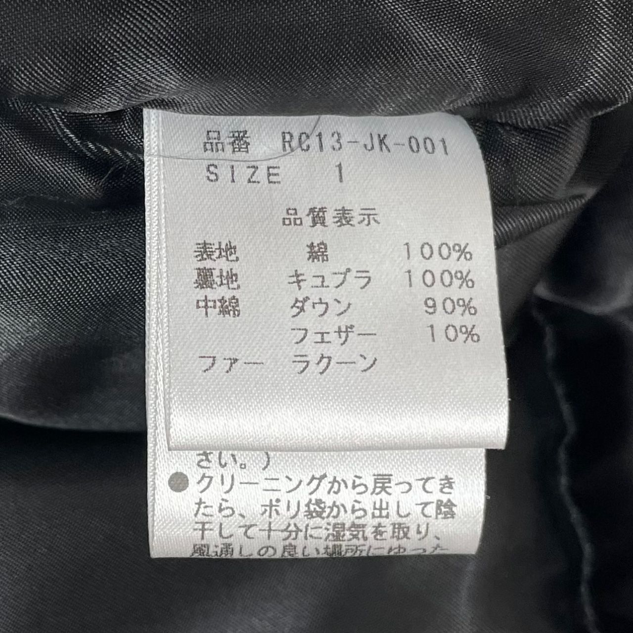 RESOUND CLOTHING ダウンジャケット フーディー ファー リサウンド 