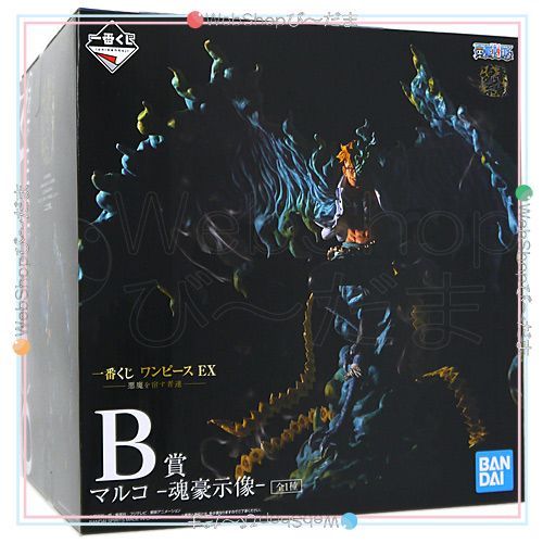 bn:15] 【未開封】【訳あり】 一番くじ ワンピース EX 悪魔を