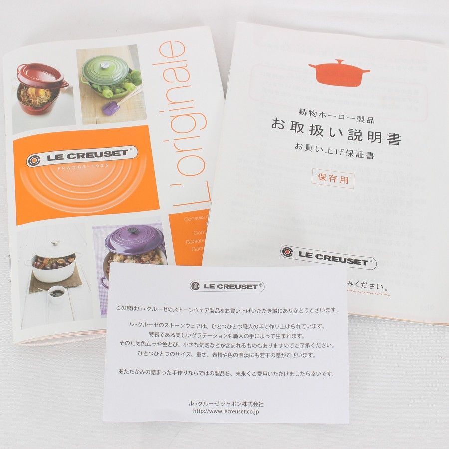 チェリーレッド