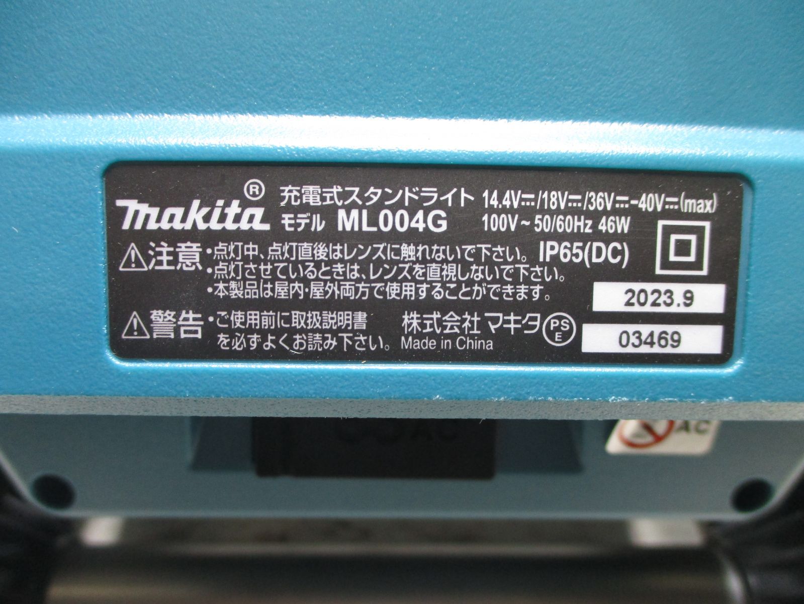 2025年製 バッテリーなし