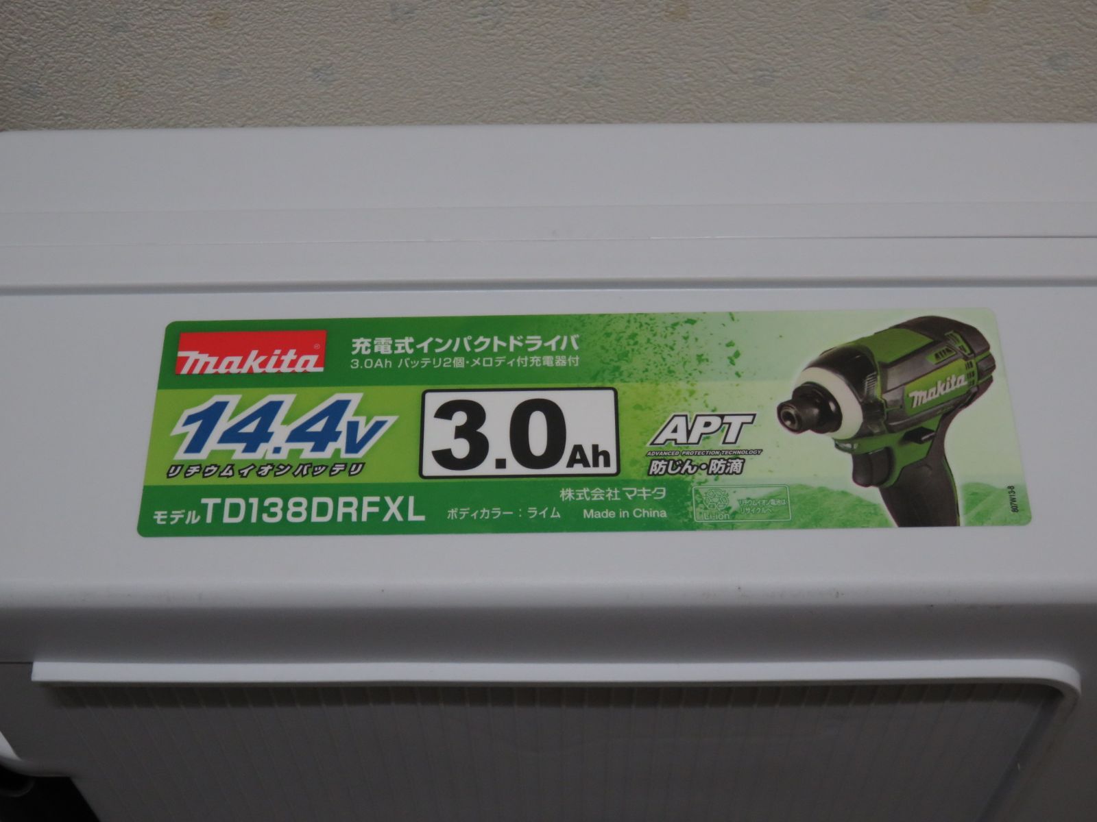 マキタ(Makita) 充電式インパクトドライバ 14.4V 3.0Ah ライム TD138DRFXL-