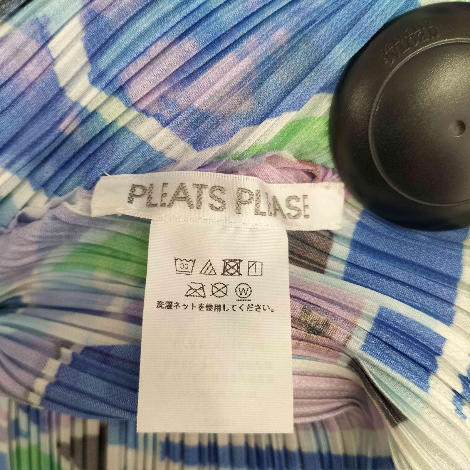 MIYAKE