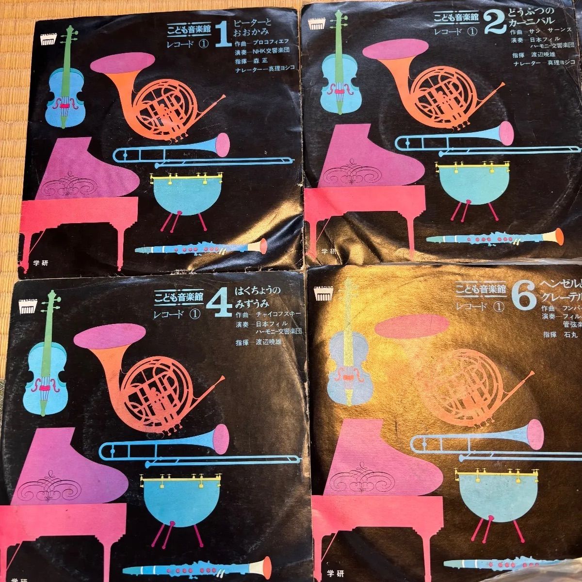 子ども音楽館レコード こども音楽館 レコード ビンテージ 鑑賞 音楽 チャイコフスキー - メルカリ