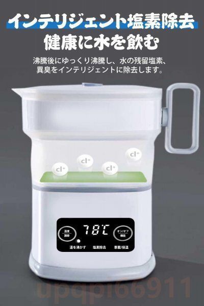 ケトル