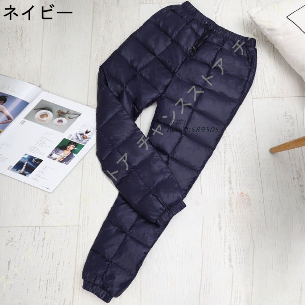 保温