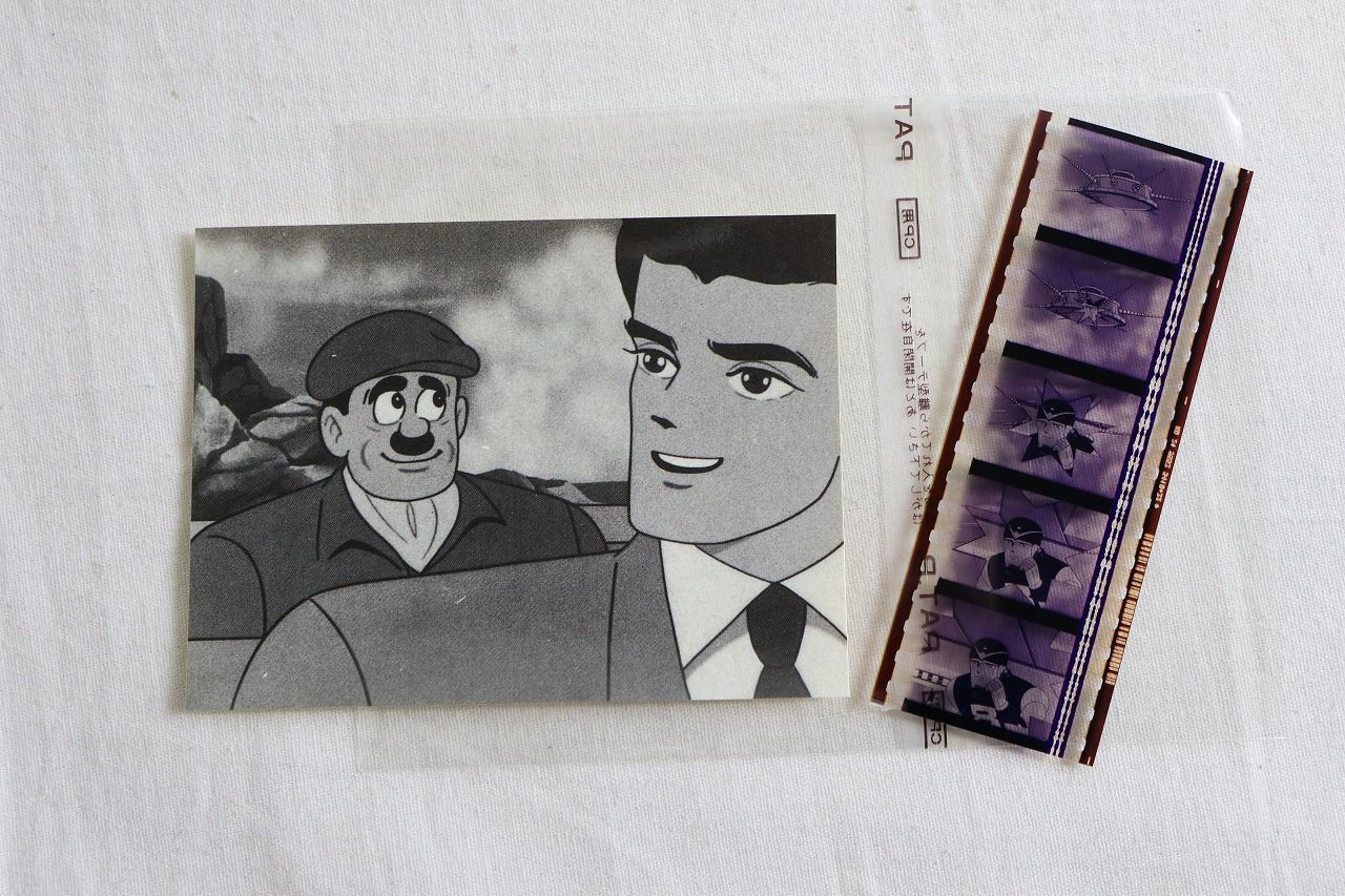 ◇【全14巻セット】エイトマンTVシリーズ DVD 1～14 - メルカリ