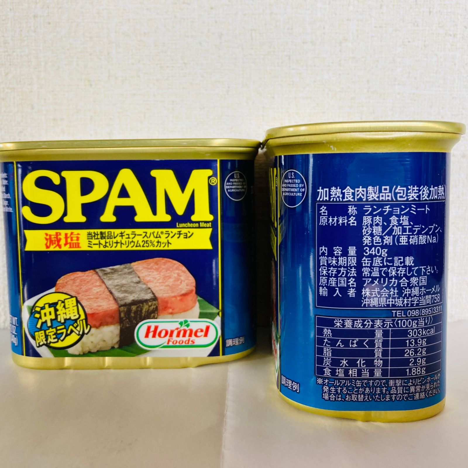 国内初の直営店 スパムランチョンミート340g減塩6缶