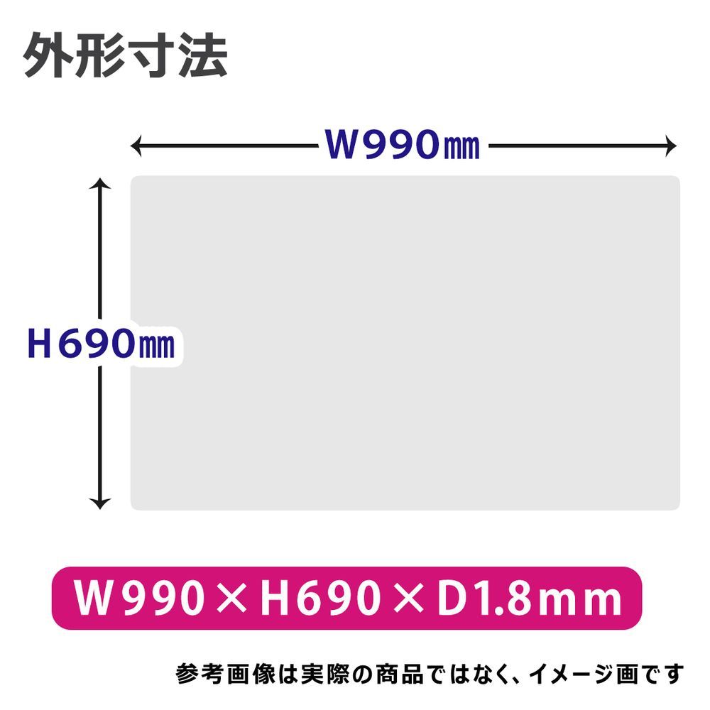 塩ビ 厚手1.8mm厚
