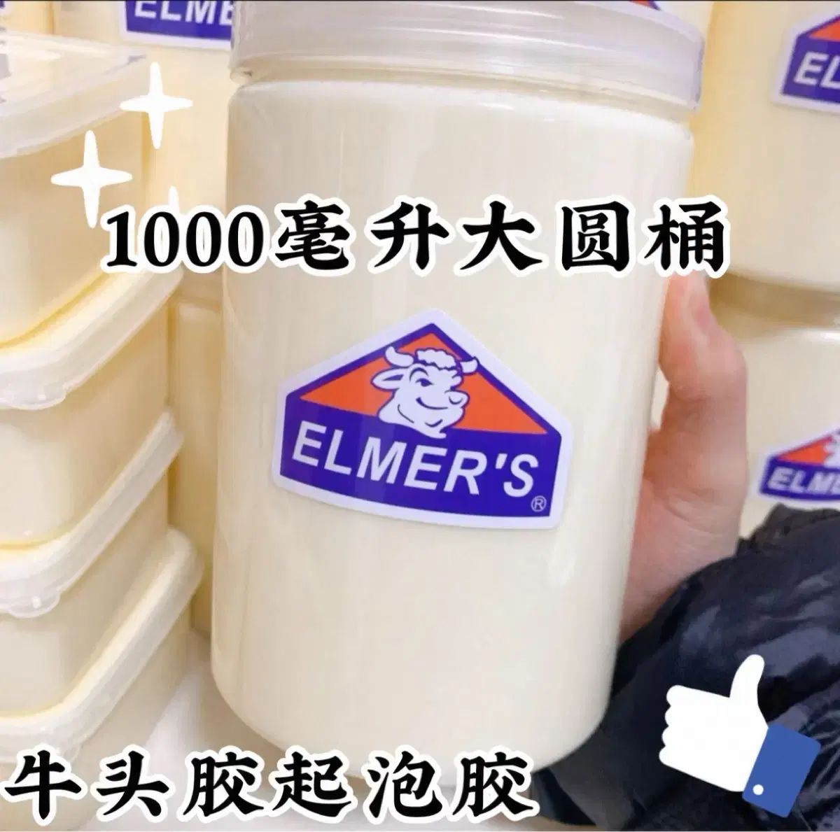 中国 スライム まとめ売り - メルカリ