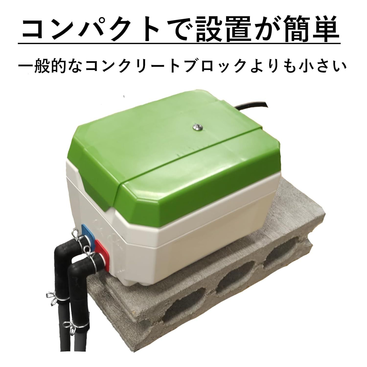 新品 大晃機械工業 浄化槽エアーポンプ ブロワー 100L 【公式通販】